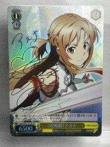 Weiss Schwarz Asuna | eBay Weiss Schwarz Asuna | eBay