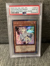 Yu-Gi-Oh PSA10 Urara Hairyu Collector's Rare Different Picture