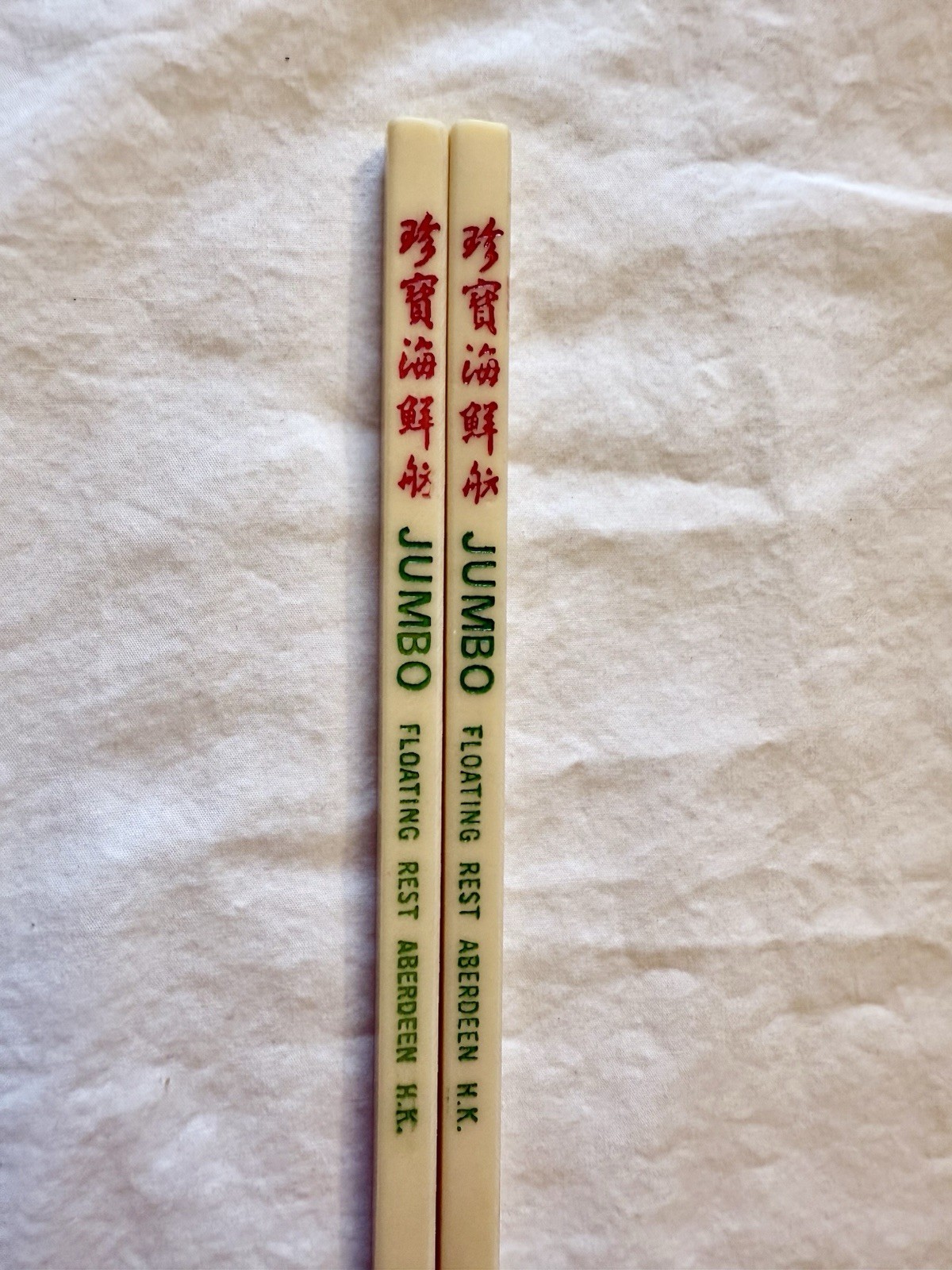 Jumbo Floating Restaurant Hong Kong Chop Sticks with Wrapper Sha Tin, H. K. 1980