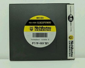 F-1 Circus '91 (PC Engine) Case, Manual & Hu Card.