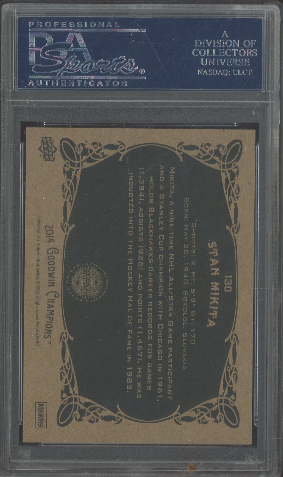Stan Mikita Brett Hull HOF Signed 2014 UD Goodwin Champions #130 PSA/DNA AUTO view 2