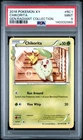 POP 45 PSA 9 Chikorita RC1/RC32 XY Generations Rare Pokemon Card MINT pikachu