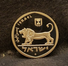 JE5740- 1980 (תש״מ) Israel 5 lirot, Armageddon (Megido) lion, DMPL, KM-102 (IL6)