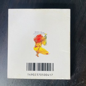 Metroid Nintendo Famicom Disk System 1986 FMC-MET Japanese Version Action