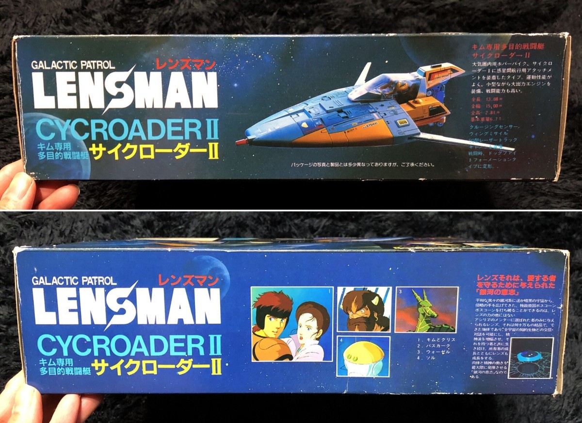 TOMY CYCOADER II レンズマン TOMY CYCOADER II レンズマン