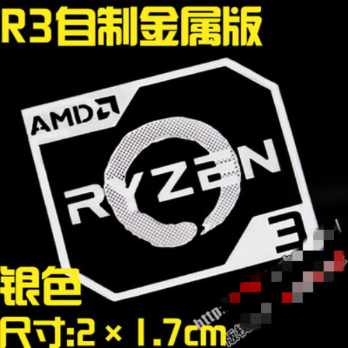 ATI AMD Ryzen R9 R7 R5 R Metal Sticker For Laptop PC Tablet Desktop ...