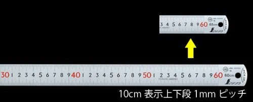 13137 Shinwa medida captador escala prata cm display superior e inferior 1mm - Imagem 2 de 3