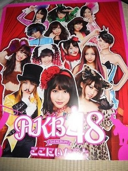 AKB48 [Koko ni itakoto] Promo POSTER JAPAN LIMITED! | eBay