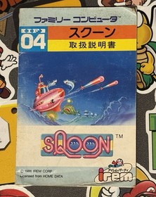 Sqoon Nintendo Famicom w/Box & Manual READ! Japan Import US Seller TESTED