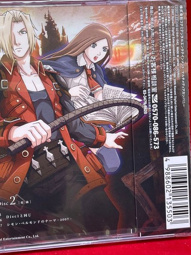 Castlevania Portrait of Ruin Akumajo Dracula Galerie des Labyrinths Soundtrack CD - Bild 4 von 6
