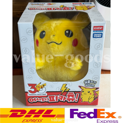 Pokemon 30th Anniversary Welcome Back Pikachu Plush Doll Korea
