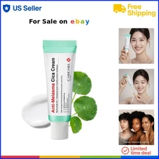 Face Cream Melasma Treatment Brightening Dark Spot Remover 40ml