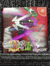 CAPCOM GIGAWING DC SOFT