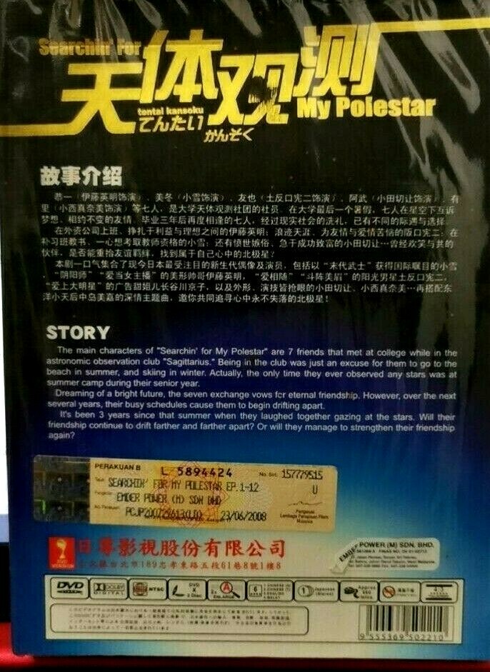 その他 Towser [DVD] Amazon.com: THE DOUBLE 墨雨云间 - COMPLETE CHINESE TV SERIES