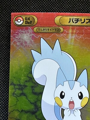 ポケットモンスター ダイヤモンド Pachirisu DX062 Diamond Pearl Pokemon Bromide Card Japanese