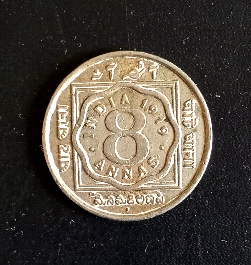 British India 8 Annas 1919 B (Bombay Mint) - Rare and High Grade ! - Image 4 of 4