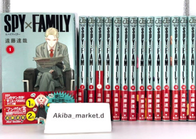 SPY × FAMILY Vol.1-17 Neuester vollständiger Satz japanischsprachiger Manga-C...
