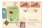 1954 Israel Scott C12 FDC Full Tabs Airmail to Detroit