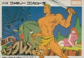 Glory of Heracles Famicom Japan Used Video Game