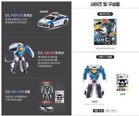 New Tobot Mini Transformers Robot Action Figure  X, Y, Z, A, W, C, Sonic, Ken