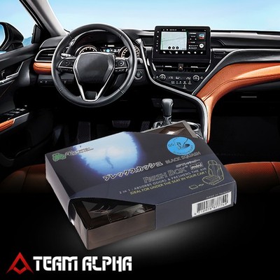 Tree Frog [Black Squash Scent] Car/Office Fresh Box Mini Style Air Freshener 80g