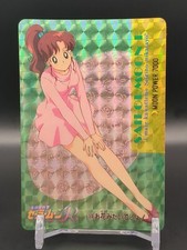 Makoto Kino 178 Holo Sailor Moon Carddass Card Amada 1993-1996 TCG CCG Japan