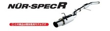 Blitz NUR-SPEC R Exhaust System For: Mitsubishi Lancer Evo 7 8 CT9A