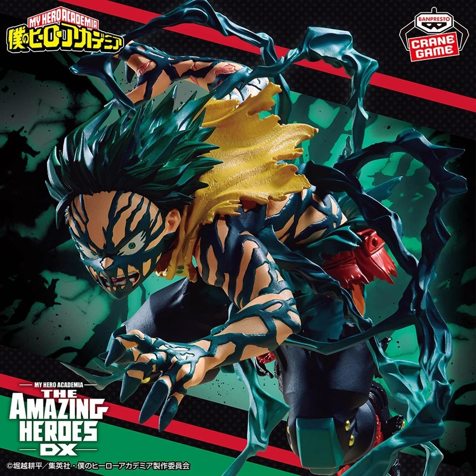 My Hero Academia THE AMAZING HEROES DX IZUKU MIDORIYA OVERLAY