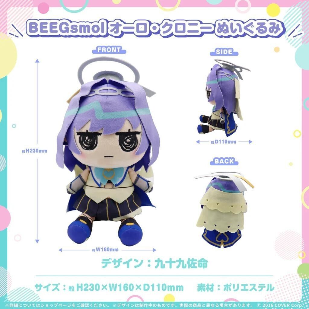 hololive english en plush doll beeg smol Fauna Bae Kronii