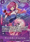 Vinsmoke Reiju OP06-068 C Full Art PRB01 Premium Booster ONE PIECE Card The Best