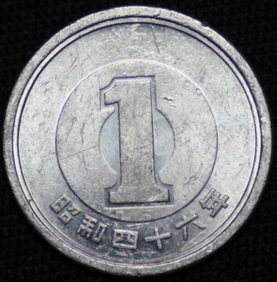 JAPAN ~ 46 (1971) ~ 1 Yen ~ AU+ ~ Quality Coin (1 COIN ONLY