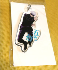 Jujutsu Kaisen Gojo Satoru Acrylic Keychain Limited Edition