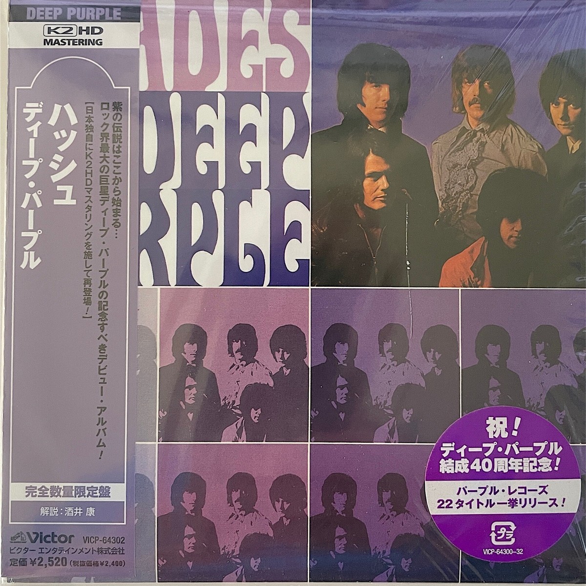 DEEP PURPLE SHADES OF + 4 K2HD MASTERING JAPANESE PAPER SLEEVE CD 
