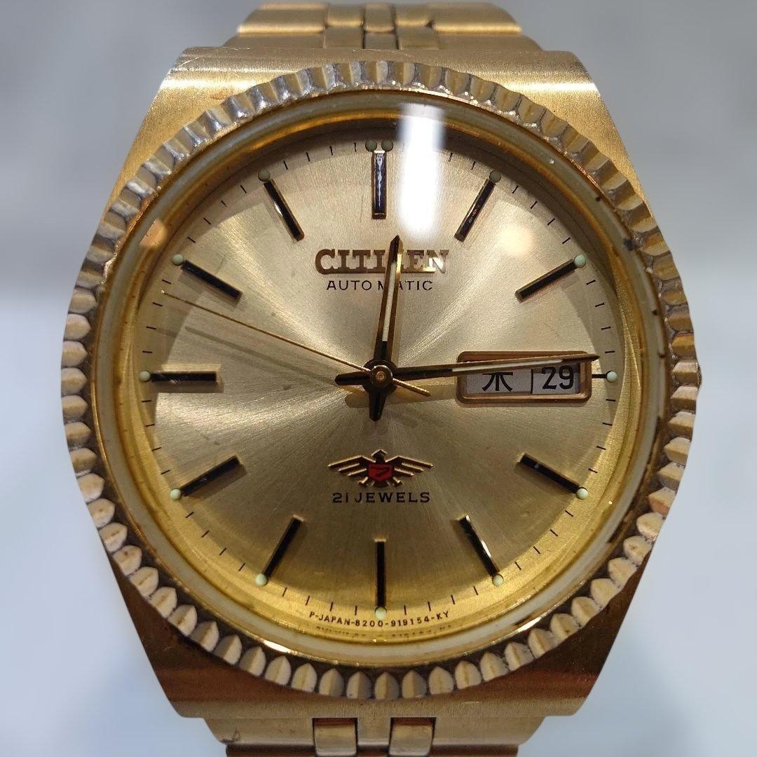 Citizen GN-4W-S Eagle 7 Automatic Men's Watch Gold Dial Analog SS