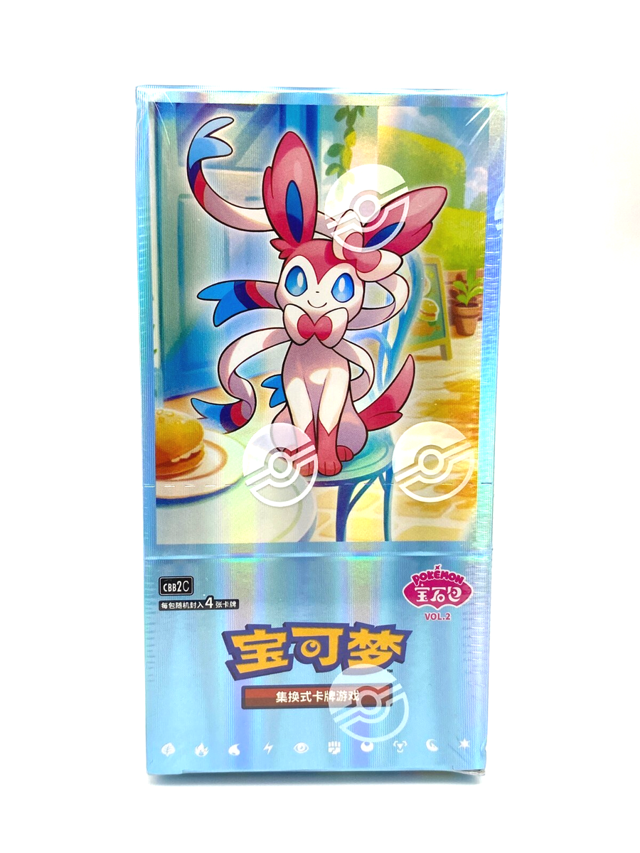 Pokemon TCG S-Chinese Horizons Gem VOL.2 Chinese Exclusive CBB2C - Foto 3