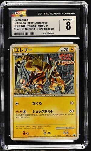 Electabuzz 029/080 L3: Clash at the Summit Regular (Japanese) CGC 8 NM/MINT