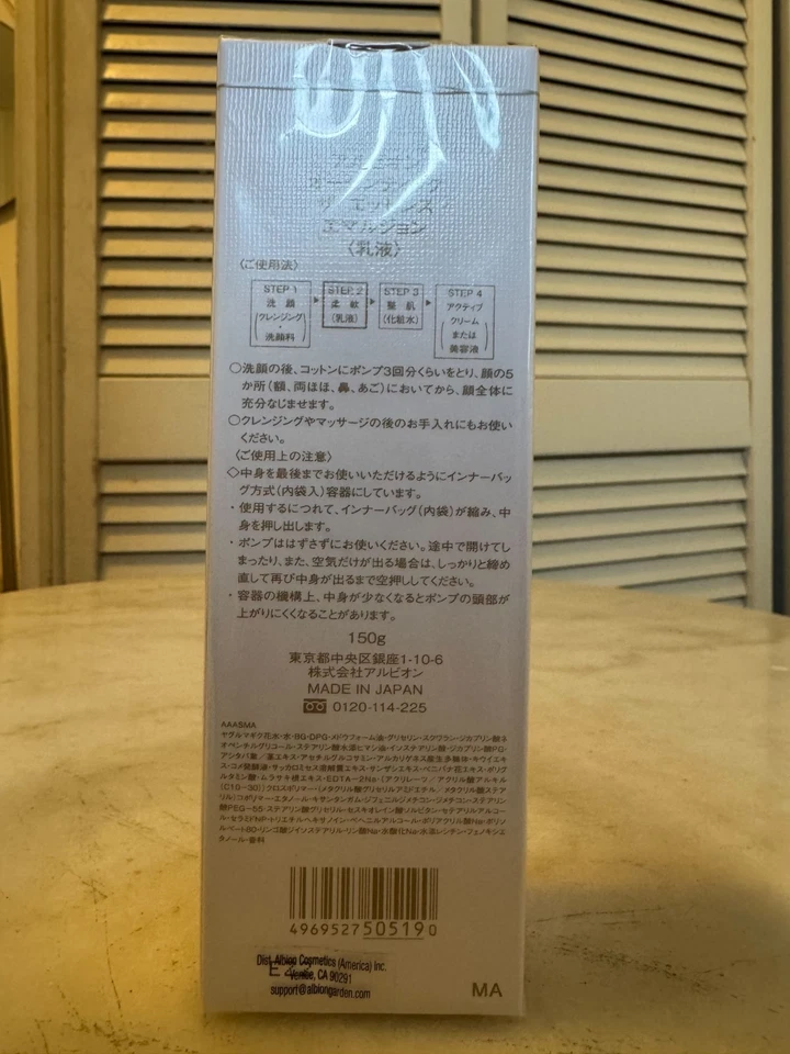 Albion Garden - AUTÊNTICO The Essence Emulsion, NOVO EM FOLHA, Tamanho Completo, Selado - Imagem 3 de 4