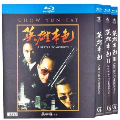 Chinese Movie A Better Tomorrow 1+2+3 Free Region English Sub Boxed