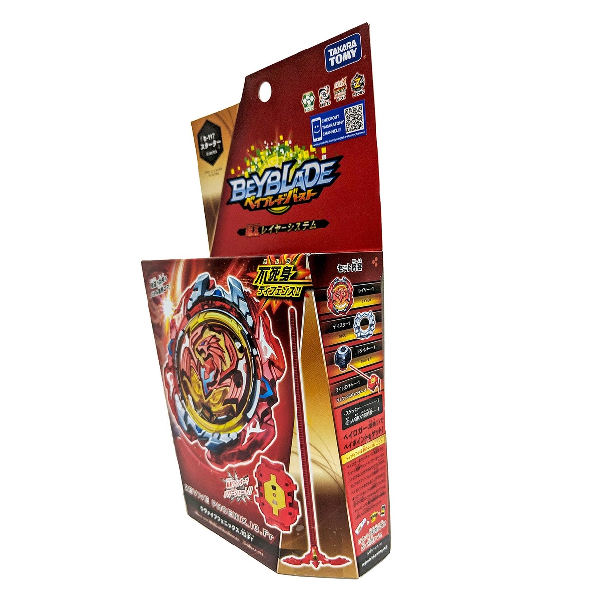 Takara Tomy Beyblade Burst B-117 Starter Levib Phoenix.10.Fr B117