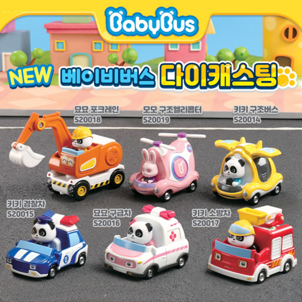 [BabyBus] Panda Diecast Metal Mini Car 6 Type Figure Toy Academy Authentic