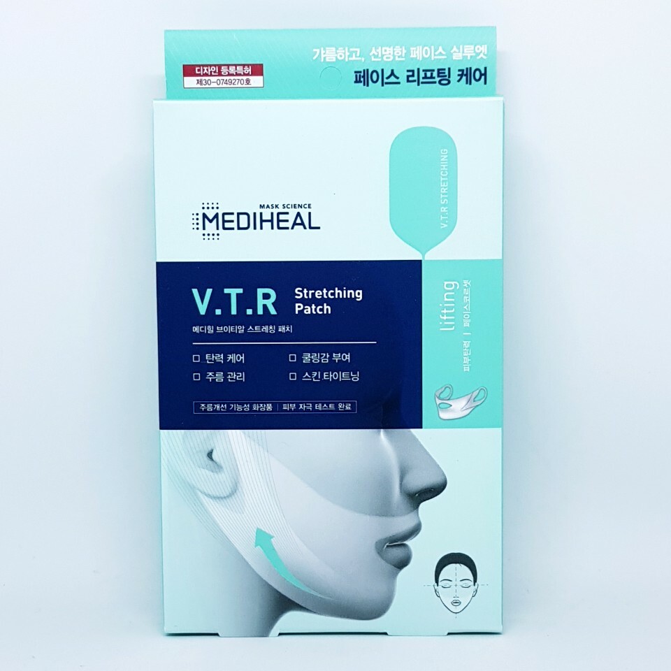 BRIGHCELL complex mask 2個セット BRIGHCELL | ブライセルFECマスク | BRIGHCELL -ブライセル-