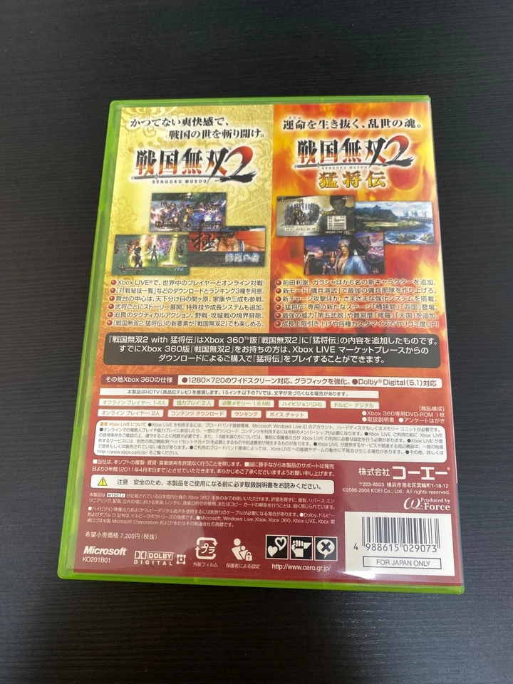 Sengoku Musou 2 with Moushouden  Import Japan Xbox 360 Samurai Warriors 2 XL - Image 4 of 4