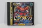 Cyberbots Limited Edition Disc CIB Sega Saturn SS JP JPN Japan Import US Seller