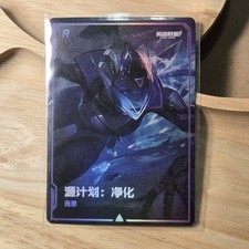 Official Project Vayne Card league of legends TFT card