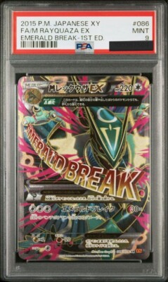 PCG - Rayquaza EX SR XY6 1ED
