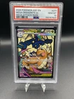 MEGA DRAGONITE EX Ascended Heroes Mega Attack Rare 271/217 PSA 10