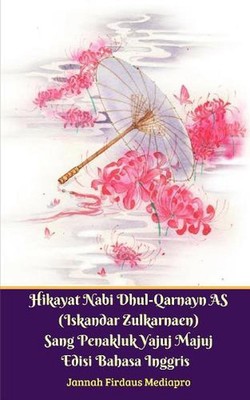 Hikayat Nabi Dhul-Qarnayn AS (Iskandar Zulkarnaen) Sang Penakluk Yajuj Majuj Edi