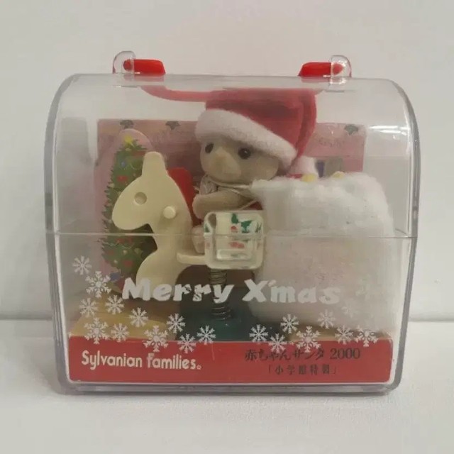 Silvanian Christmas Carrier - Vintage, 2000 Year Collectible