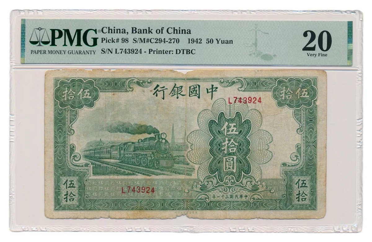 1942 年中国纸币| eBay