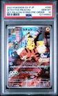 Detective Pikachu 098/SV-P Returns Pre-order Sv-p Promo Pokemon Japanese PSA 10